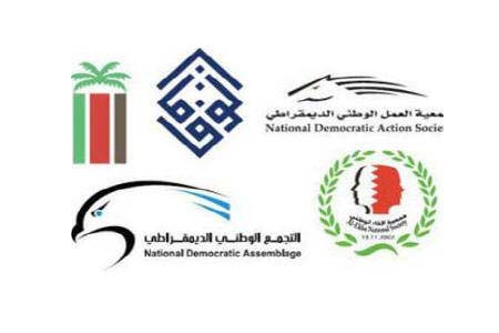 البحرين تستجوب امين عام جمعية الوفاق الشيخ علي سلمان