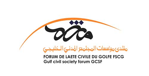 الكويت: استهجان حقوقي لسحب جنسيات معارضين