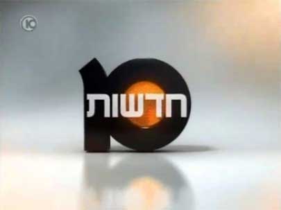 &rsquo;تل أبيب&rsquo; تضرب في غزة وعينها على لبنان!