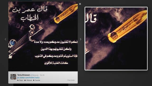 رئيس الأمن العام في البحرين &rsquo;داعشي&rsquo;!
