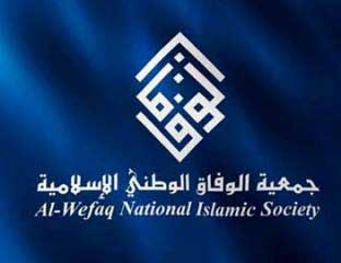 &rsquo;الوفاق&rsquo;: النظام البحريني يصادر كل الحقوق والحريات ويحارب حرية التفكير والاعتقاد