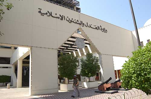 البحرين: سحب جنسيات معتقلين معارضين مجدداً 