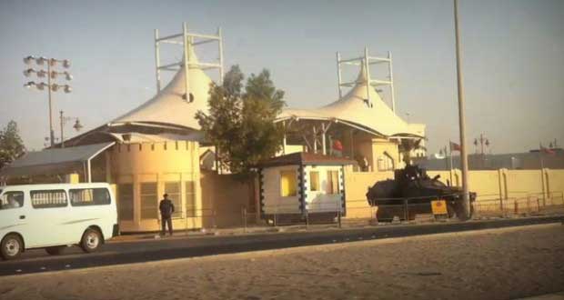 البحرين: 8 أيام على إضراب 600 معتقل سياسي عن الطعام 