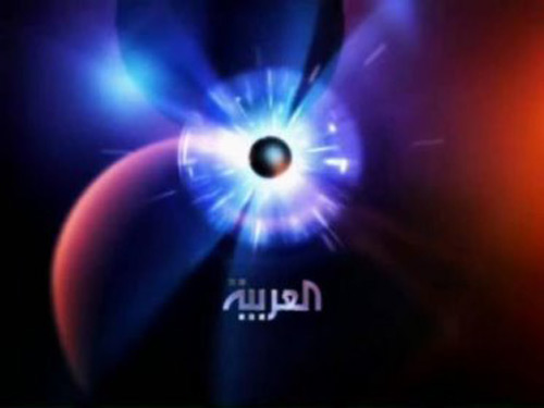 قناة العربية بعيون’الإستثماريّة’ أقصد ’العربيّة’