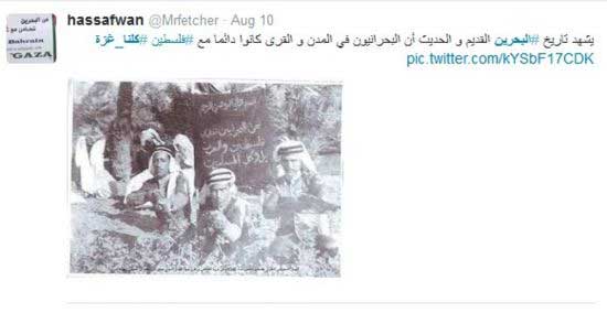 البحرينيون يجعلون من &rsquo;تويتر&rsquo; ساحة للتظاهر &rsquo;كلنا_غزة&rsquo;