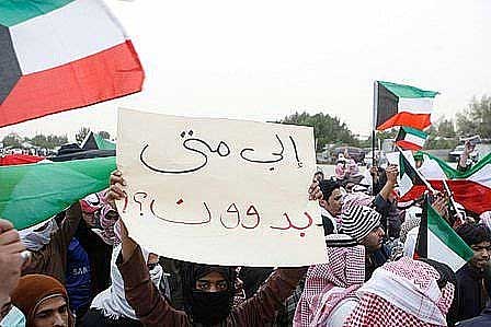 مصر تعرض على بدون الكويت جنسيتها