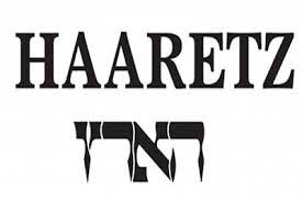 &rsquo;هآرتس&rsquo;: الاستخبارات الاسرائيلية فشلت