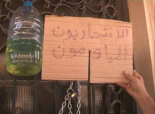  المياومون يصعدون تحركاتهم في كافة المناطق
