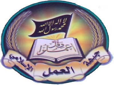 مواقف تشيد بذكرى الانتصار الالهي