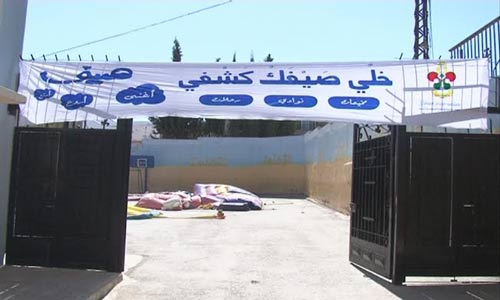 كشافة الإمام المهدي(عج) تفتتح نشاطها الترفيهي بعنوان &rsquo;خلي صيفك كشفي&rsquo;