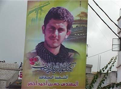 حزب الله يشيع الشهداء أخضر والعريبي والديراني واسماعيل