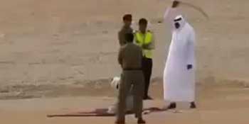 إعدام سعودي بحد السيف لممارسة الشعوذة وآخر لقتل طفله