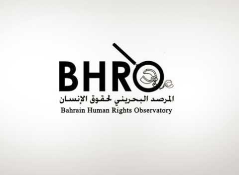مرصد البحرين الحقوقي يطالب الأمم المتحدة بحماية حريّات الأفراد بعد فضيحة التجسّس الإلكتروني