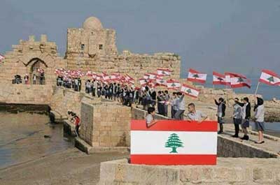 أهالي راشيا الوادي وصيدا وجزين يتضامنون مع المؤسسة العسكرية