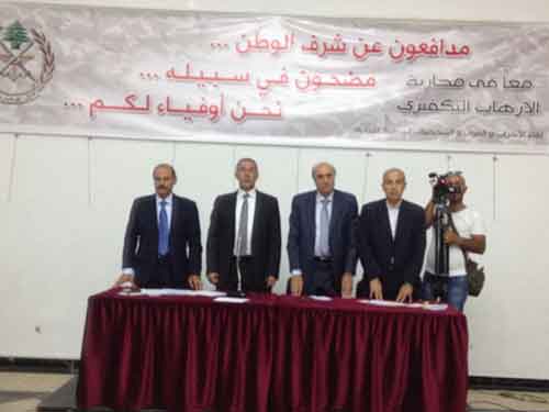 وقفة تضامنية مع الجيش في وجه الإرهاب