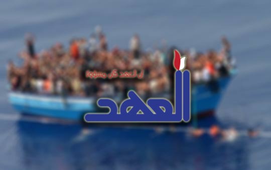 100 شخص يحاولون الهرب خلسةً من لبنان الى إيطاليا
