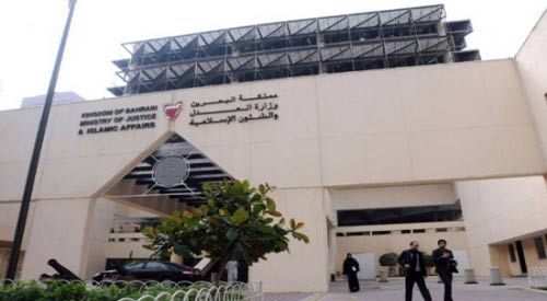 القضاء البحريني يحكم بالسجن المؤبد بحق تسعة أشخاص 