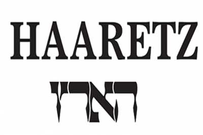 وكالة الطاقة الذرية ترفض اقتراحاً قدّمته الجامعة العربية لإدانة المشروع النووي الإسرائيلي