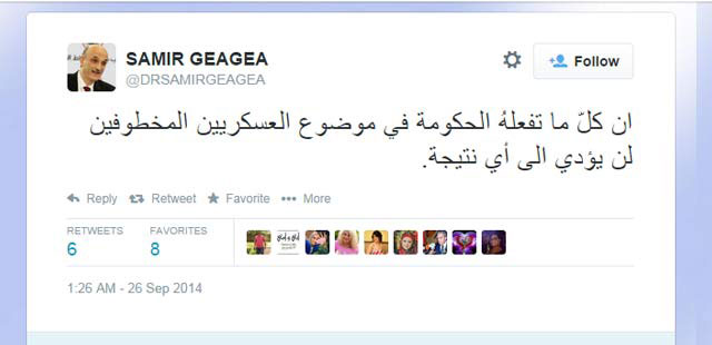جديد نبوءة جعجع: ما تفعلهُ الحكومة في ملف العسكريين غير مجدٍ