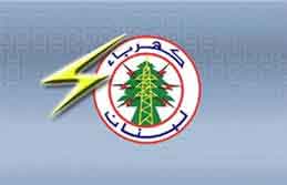 لبنان دون كهرباء ..والعمل جار لإعادة التيار