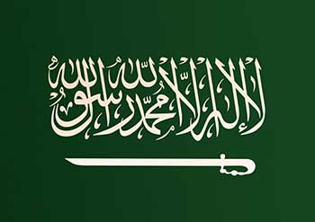 السعودية تستعيد أخطر قياديي &rsquo;القاعدة&rsquo; من إحدى الدول المجاورة
