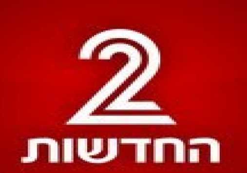 ضابط اسرائيلي: في الحرب المقبلة مع حزب الله سنخلي المستوطنات خشية احتلالها