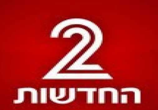 ضابط صهيوني: في الحرب مع حزب الله سنخلي المستوطنات