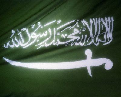 السعودية: أحكام سجن بحق 13 مواطناً ومطلوب بحريني 