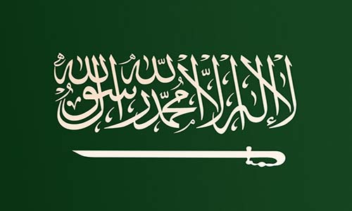 المملكة العربية السعودية السعودية و’داعش’: أزمة القبيلة والدين
