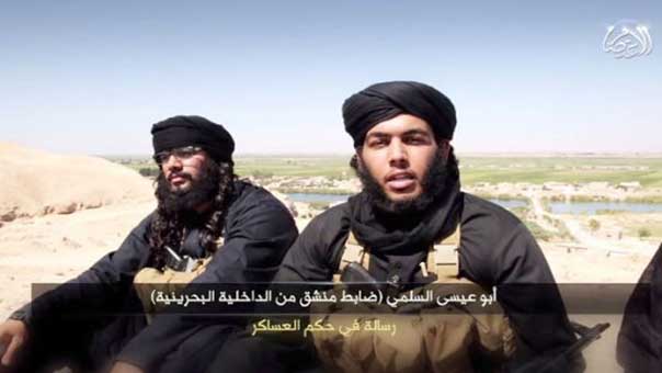 &rsquo;داعش&rsquo; يهدّد البحرين