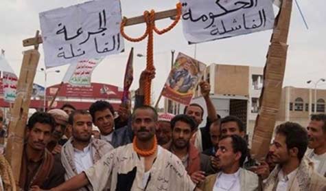 السلطات اليمنية تقمع تظاهرات المحتجين