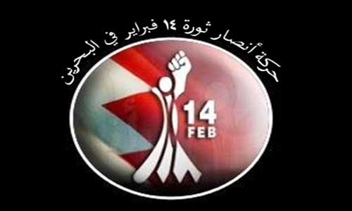 حركة أنصار ثورة 14 فبراير ترفض دعوة السفراء الاوروبيين المؤيدة للانتخابات  