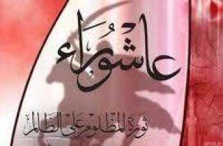 بدء المراسم الحسينية في البلدات الجنوبية