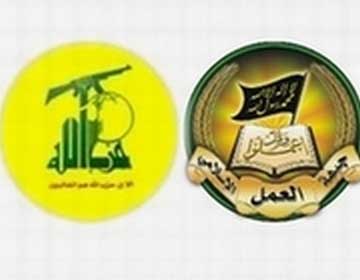 حزب الله و&rsquo;العمل الإسلامي&rsquo;: لوجوب توحيد الصف والموقف لمواجهة الأخطار المحدقة بلبنان