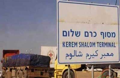 مصادر سياسية صهيونية: اعادة اعمار غزة ليس مشروطا بتجريد قطاع غزة من السلاح وانما بوقف اطلاق النار