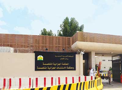 السعودية: سجن 3 محامين بسبب تغريدات انتقدوا فيها القضاء