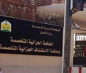 أحكام سياسية مشدّدة بحقّ معارضين سعوديين