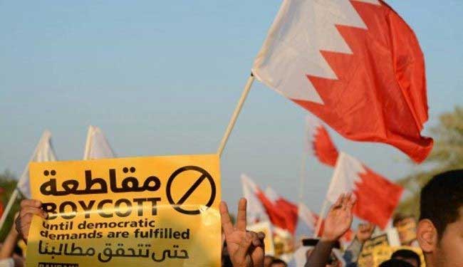 البحرين: انسحابات متتالية لمرشحين للانتخابات النيابية والبلدية