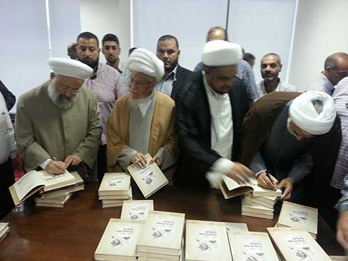 توقيع كتاب يتناول الفكر السياسي لآية الله عيسى قاسم جنوب لبنان