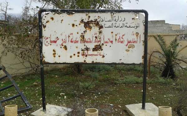 الجيش السوري يدخل كتيبة حفظ النظام والمنطقة الحرة بحلب
