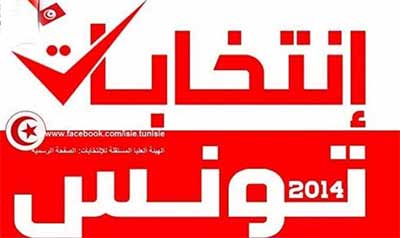 فوز منتظر لحركة نداء تونس 