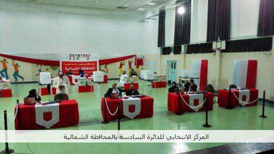 انتخابات في البحرين اليوم على وقع مقاطعة شعبية واسعة