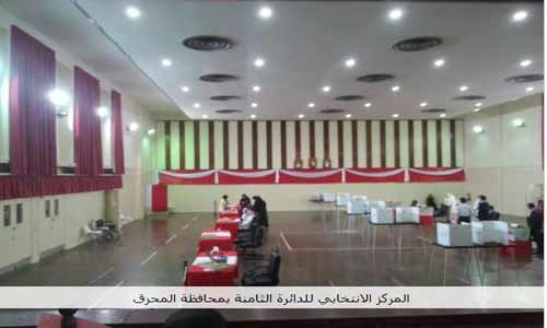 انتخابات في البحرين اليوم على وقع مقاطعة شعبية واسعة