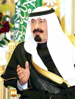 الملك السعودي: صفحة جديدة بين دول الخليج ودعم لمصر