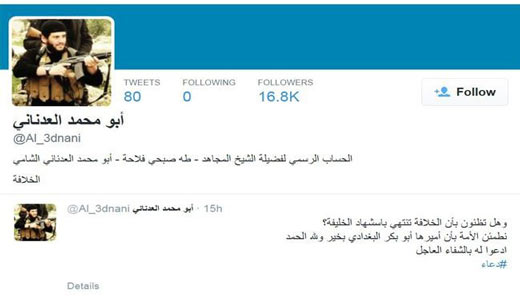 هل أًصيب البغدادي فعلاً ونقل الى سوريا للعلاج؟