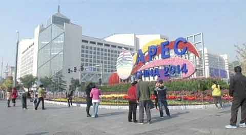 افتتاح القمة السنوية للمنتدى الاقتصادي لدول آسيا والمحيط الهادي (أبيك) اليوم