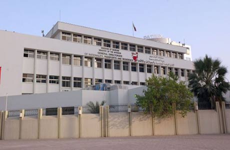 &rsquo;الداخلية&rsquo; البحرينية تحقق مع أكثر من 15 من منتسبيها لم يصوتوا في الانتخابات