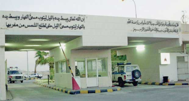 السعودية: سجن المباحث العامة في الدمام يشهد تمييزا طائفياً