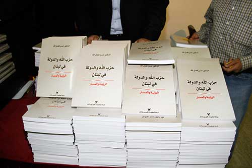فضل الله يوقّع كتابه: &rsquo;حزب الله والدولة في لبنان - الرؤية والمسار&rsquo;