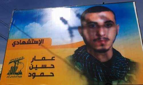 حزب الله يقيم مراسم تكرييمة للشهداء في بعض مناطق الجنوب